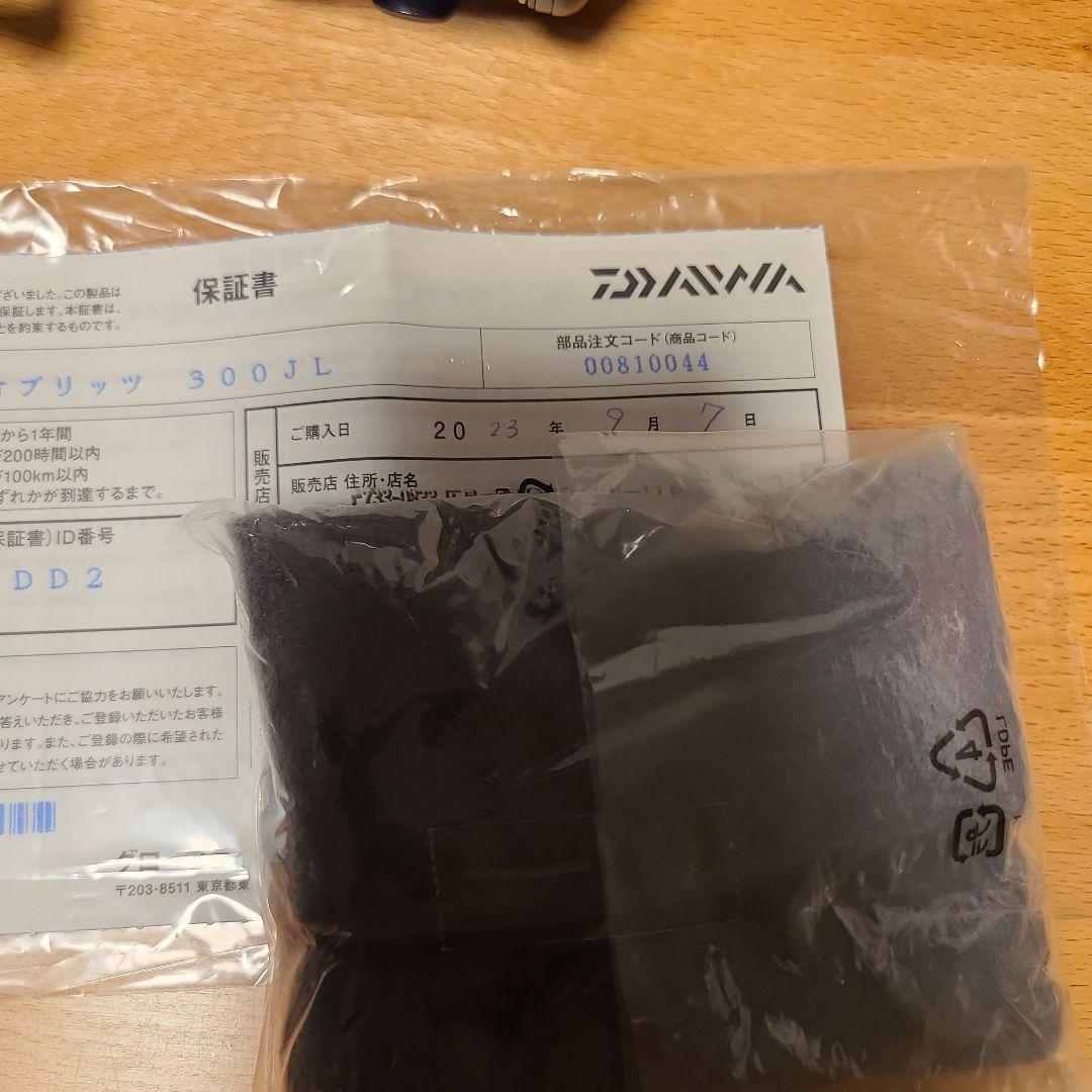 DAIWA LEOBRITZ 300J L 電動リール