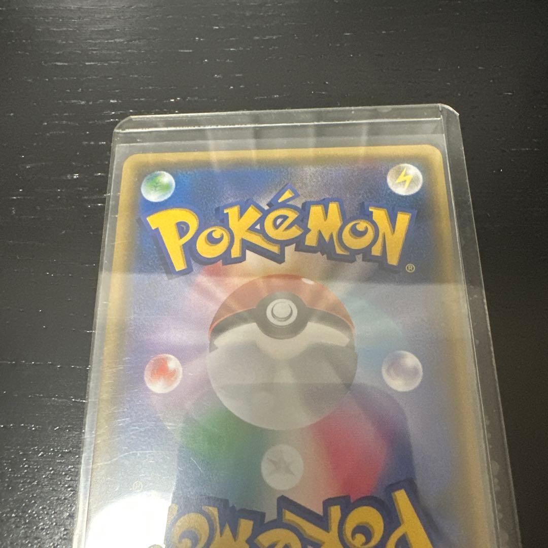 ソルガレオ ルナアーラ プロモ