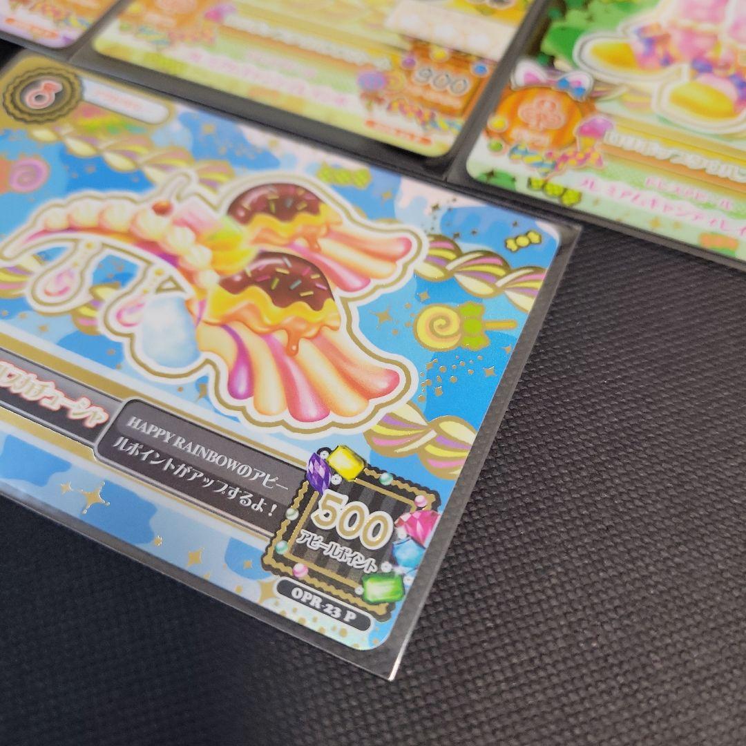 アイカツ 星座ドレス 有栖川おとめ ルーレット ロリポップタウルス