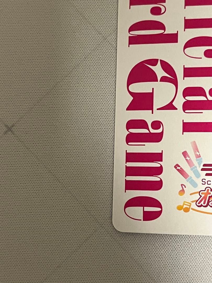 ラブカ　桜内梨子 lle