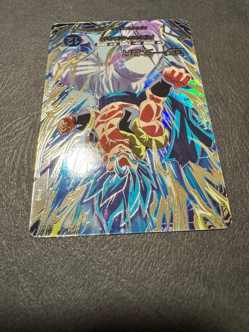 ドラゴンボール スーパーダイバーズ SDV7ゴテンクスパラレル　SEC ゴジータ