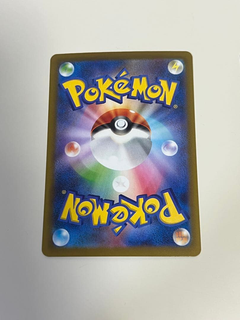 ポケモンカードSAR.SR.MA.AR色々