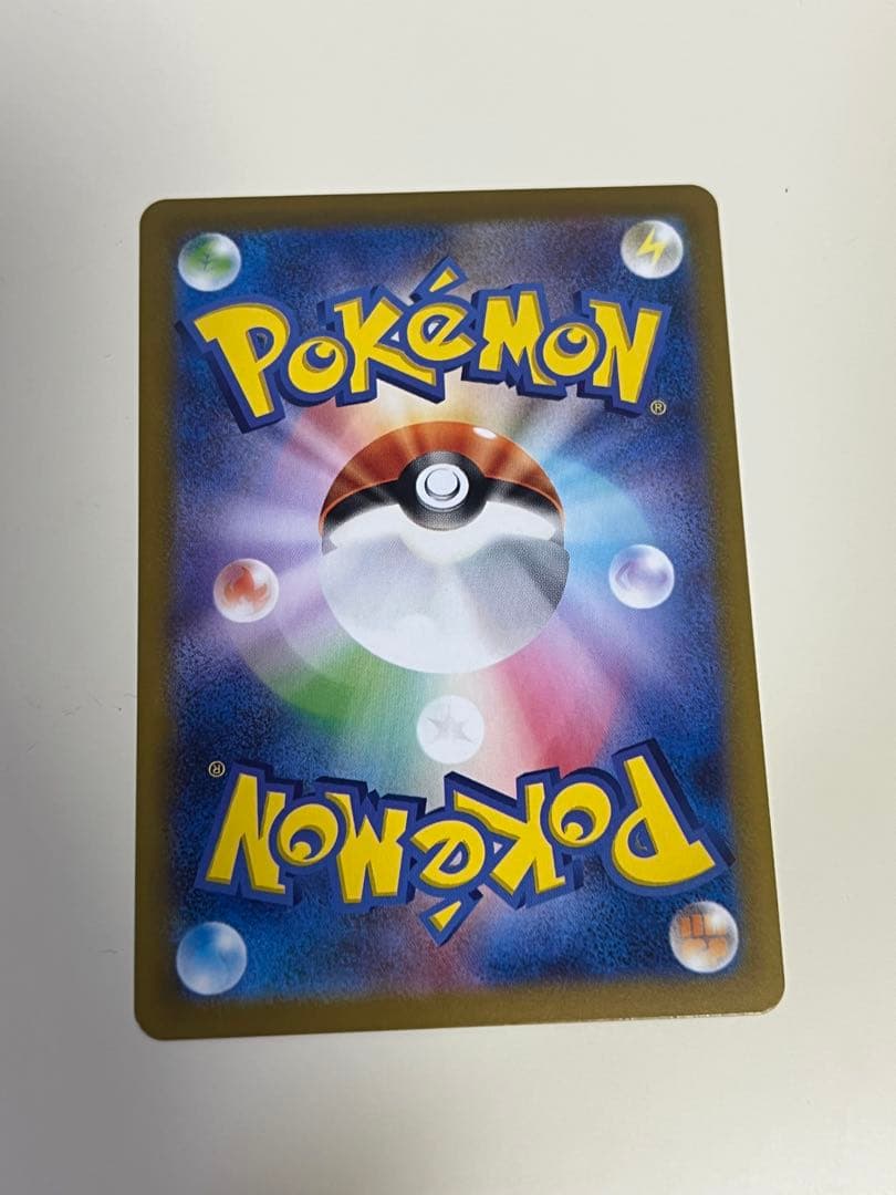 ポケモンカードSAR.SR.MA.AR色々