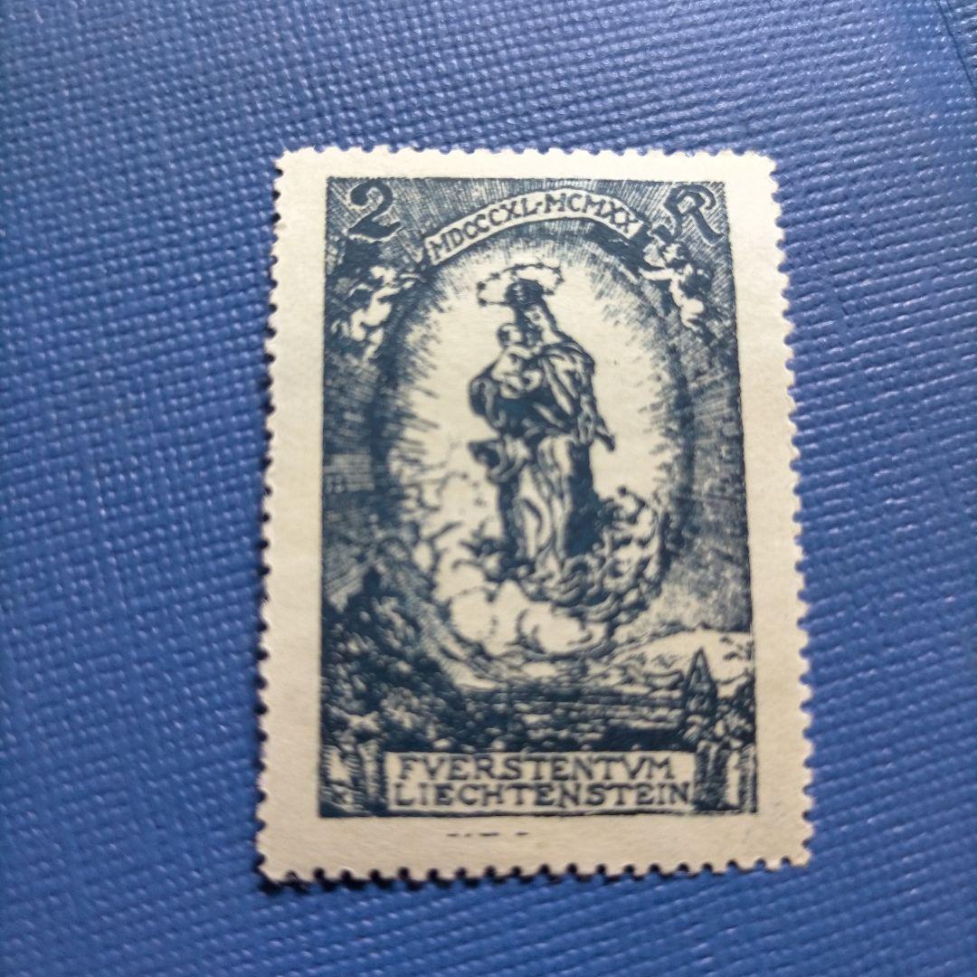 3059 外国切手 リヒテンシュタイン古切手1920年 ヨハン2世王子 凹版3種