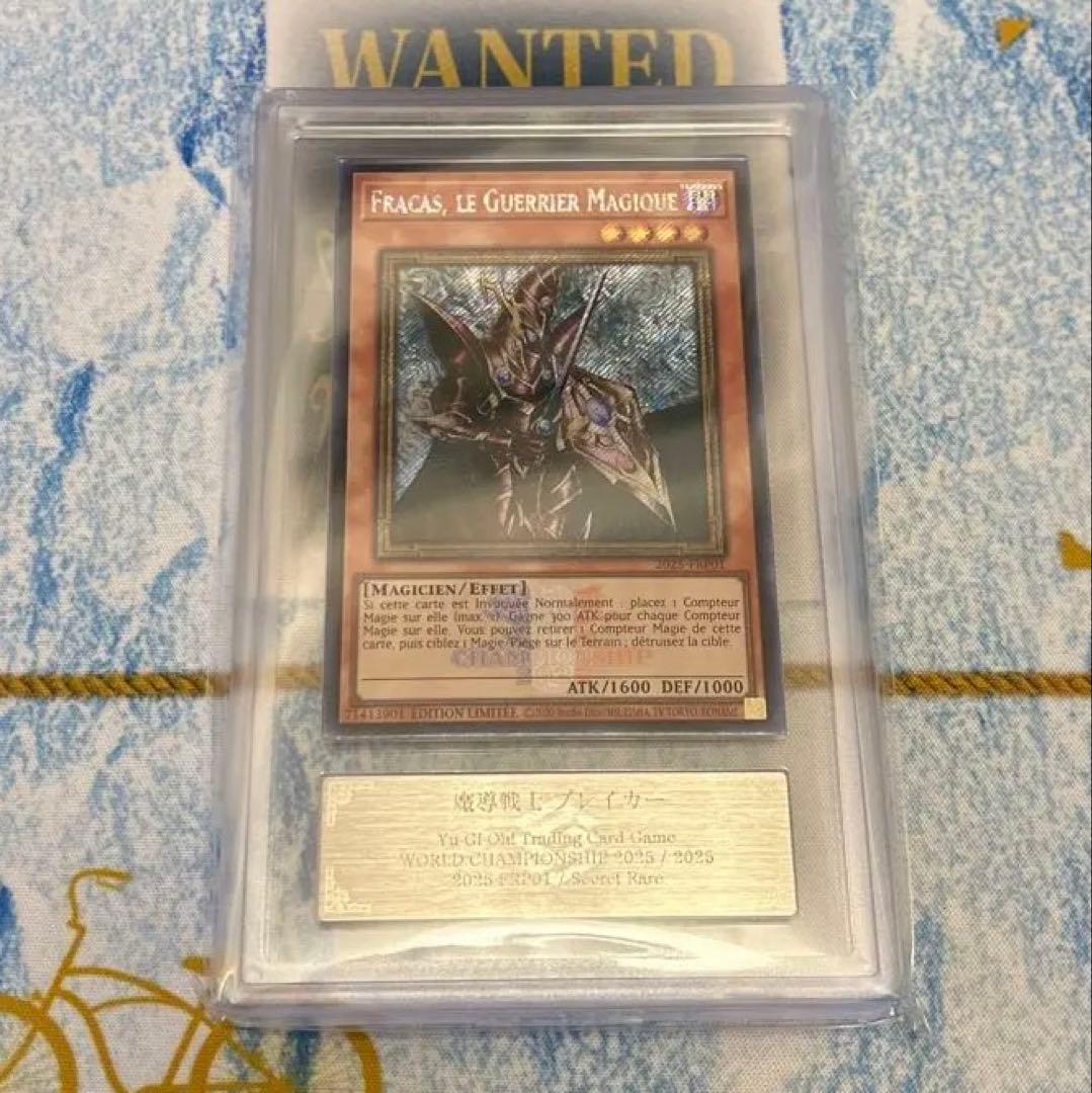 魔導戦士ブレイカー　wcs 2025 フランス　シークレット　遊戯王　ars10