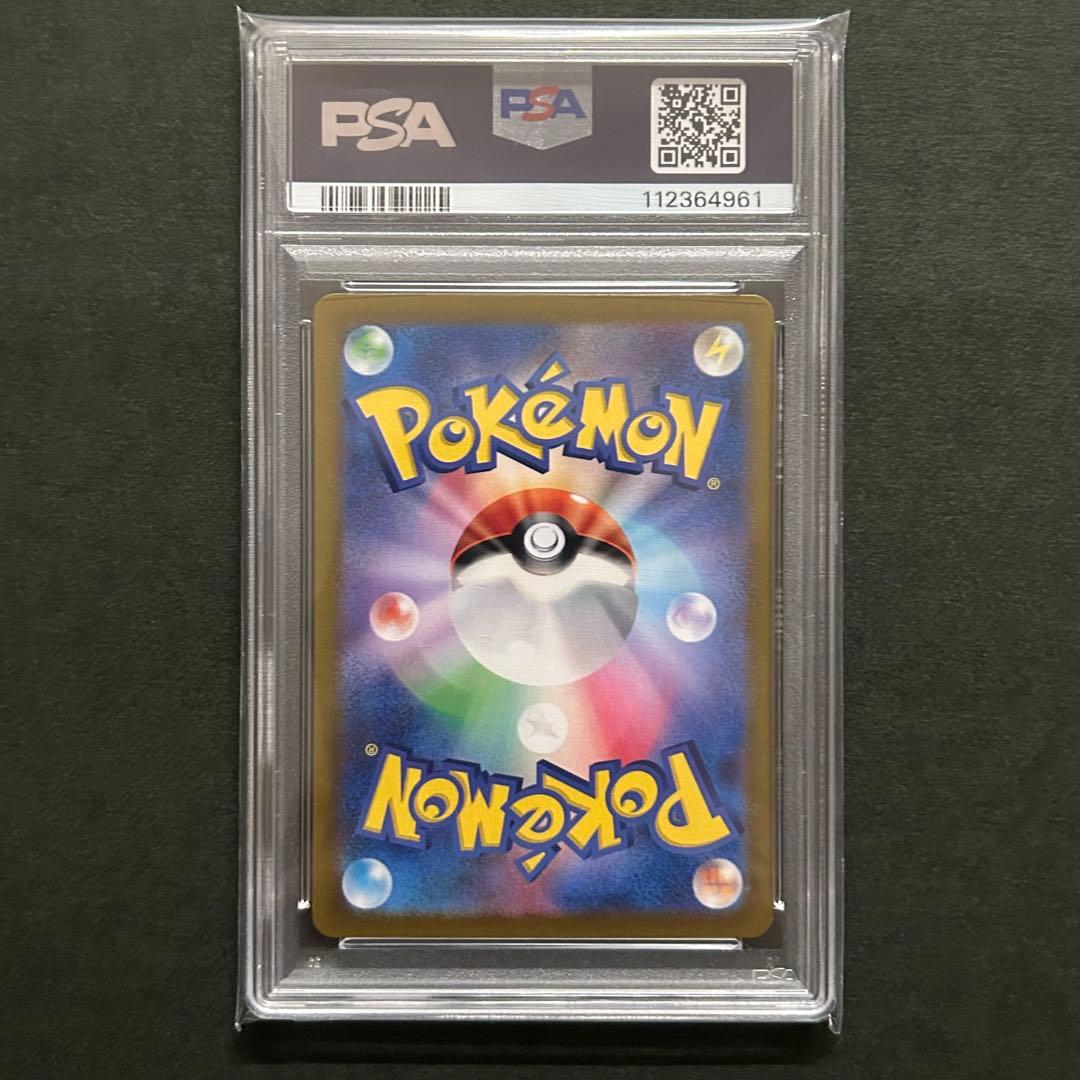 【PSA10】Nのゾロアークex SAR