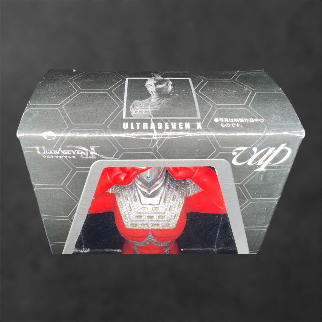 ウルトラヒーローシリーズ　ウルトラセブンX　エメリウム光線Ver.　ソフビ