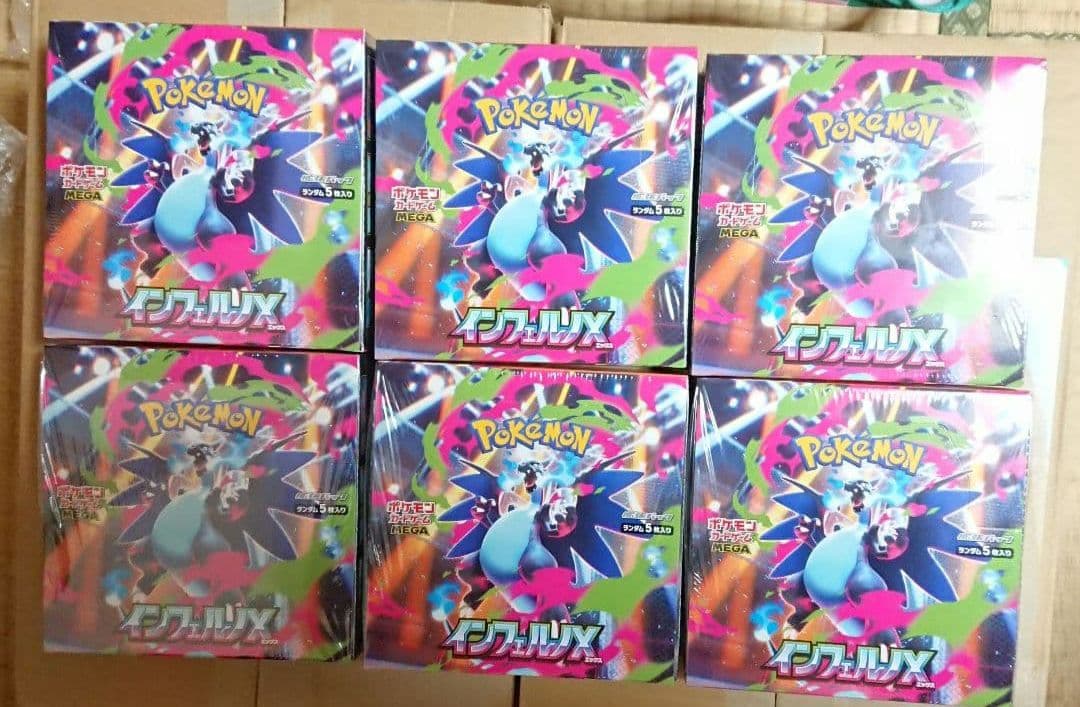ポケモンカードゲーム インフェルノX 6BOX シュリンク付き 新品 未開封