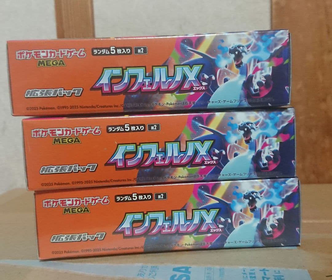 ポケモンカードゲーム インフェルノX 6BOX シュリンク付き 新品 未開封