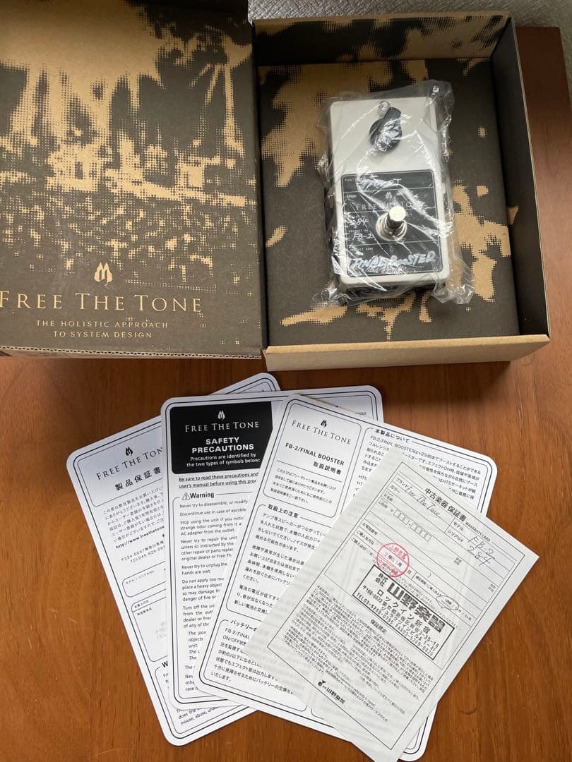 【箱付き/美品】FREE THE TONE FINAL BOOSTER FB-2
