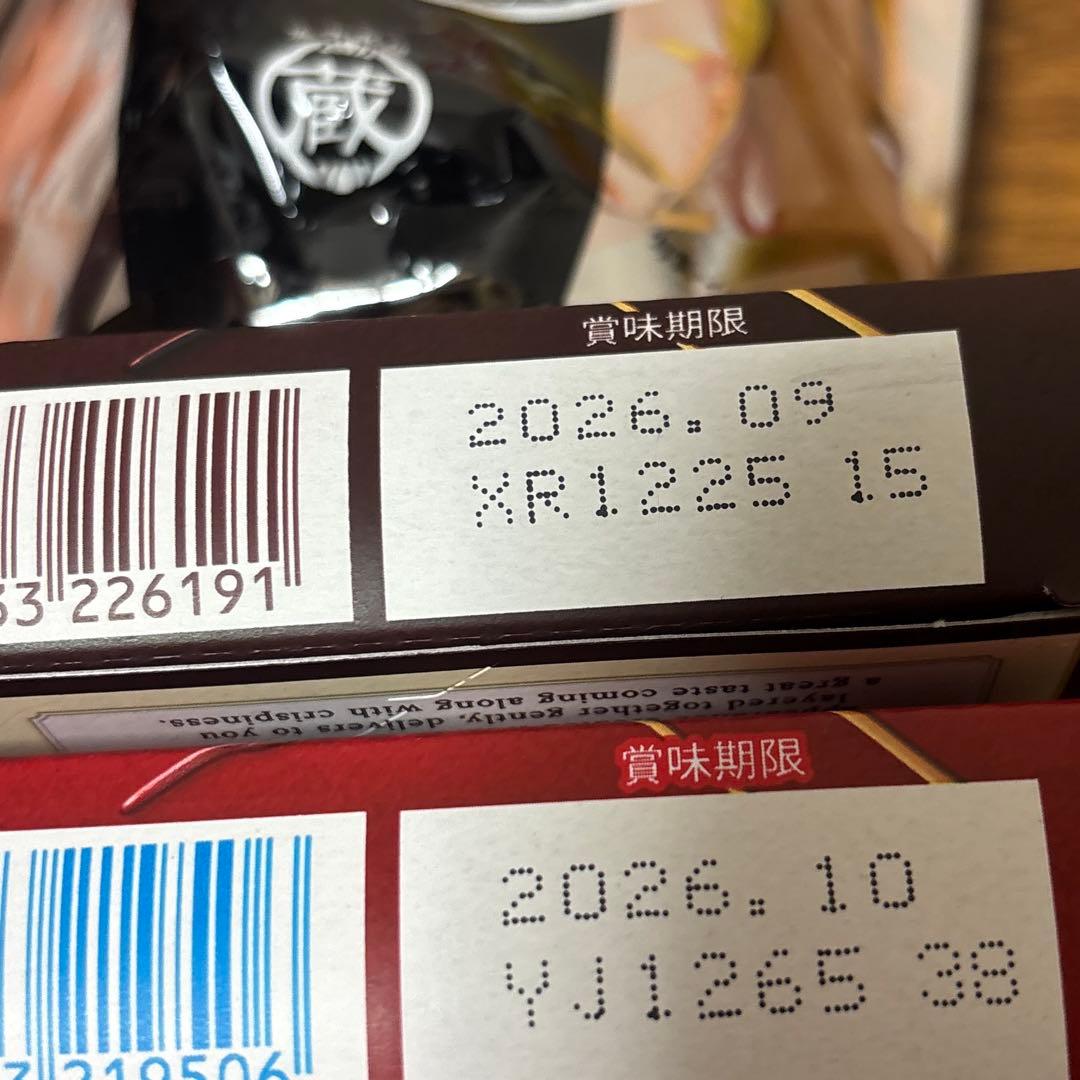 1月1日まで‼️野菜生活100.紗々、ポテトチップスBIG.白い恋人など