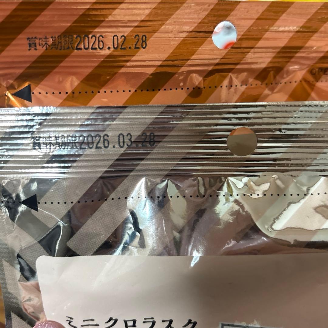 1月1日まで‼️野菜生活100.紗々、ポテトチップスBIG.白い恋人など