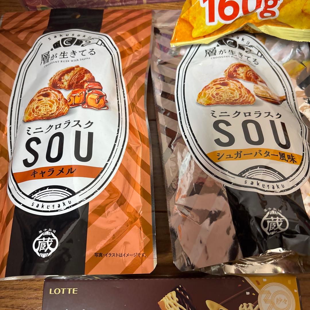 1月1日まで‼️野菜生活100.紗々、ポテトチップスBIG.白い恋人など