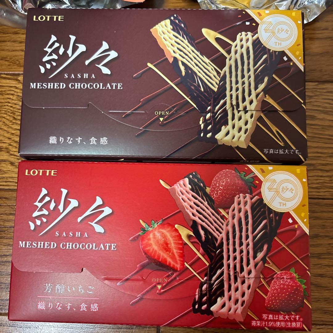 1月1日まで‼️野菜生活100.紗々、ポテトチップスBIG.白い恋人など