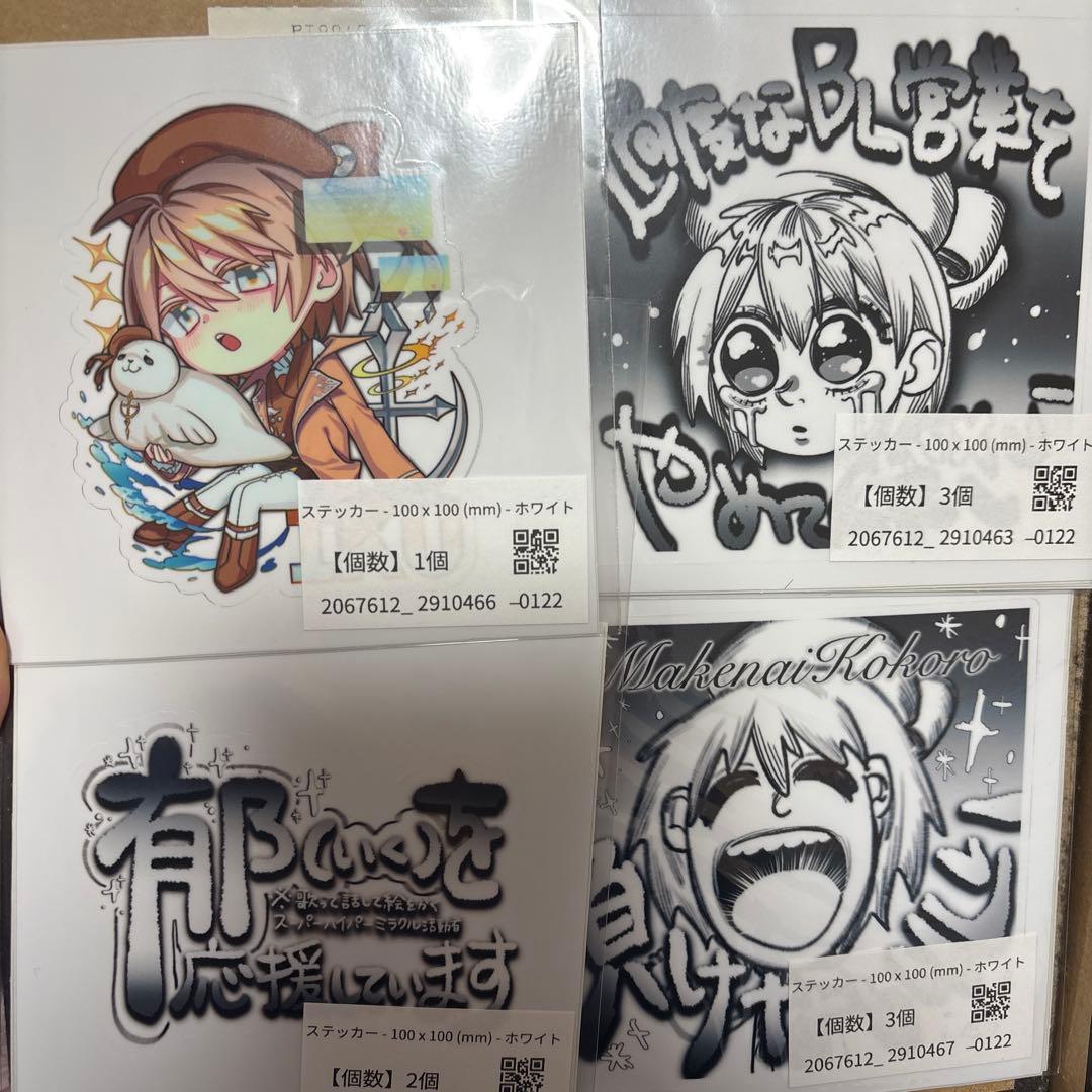 いくぜ！ちゃんグッズ 各種バラ売り可⭕️