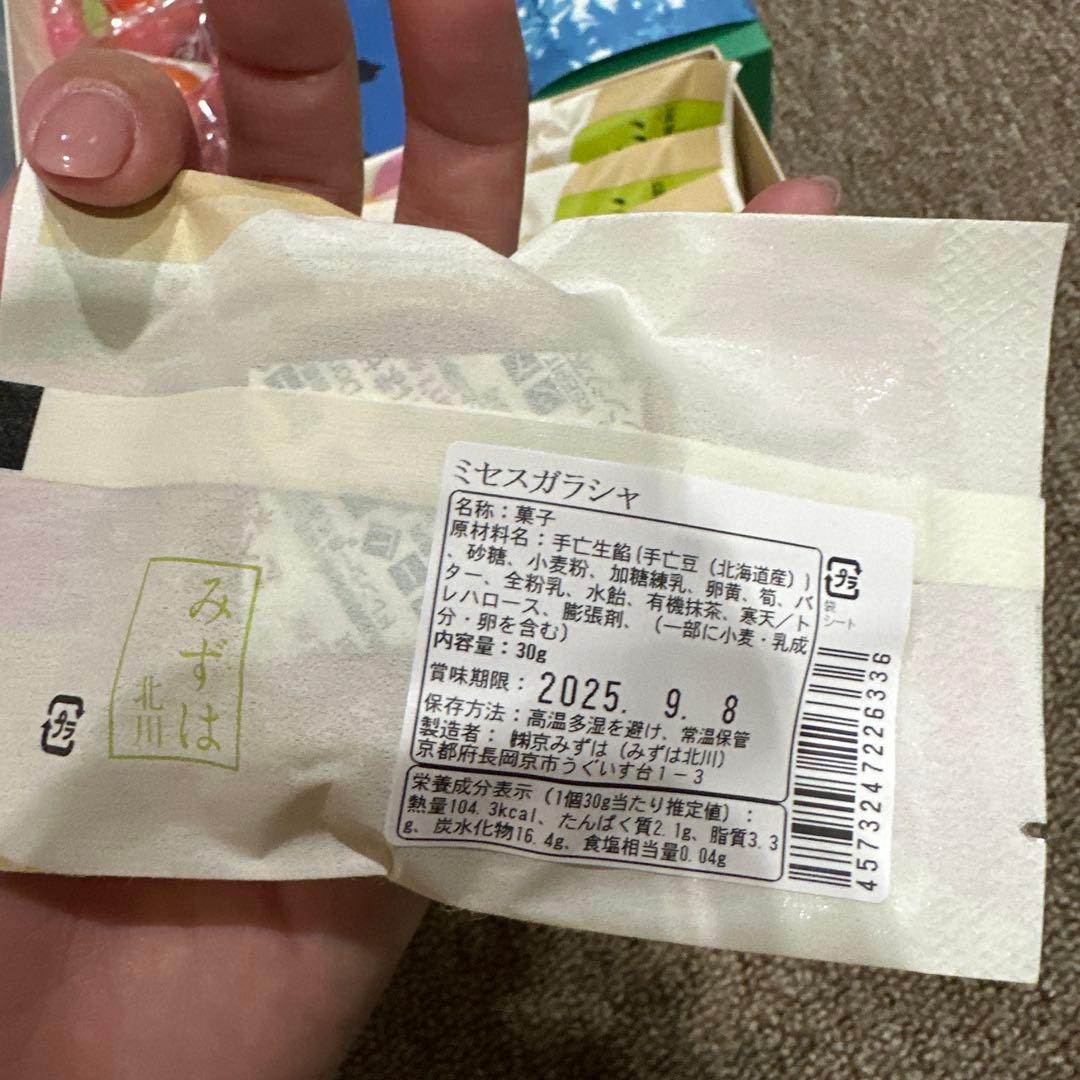 和菓子　洋菓子　素麺など