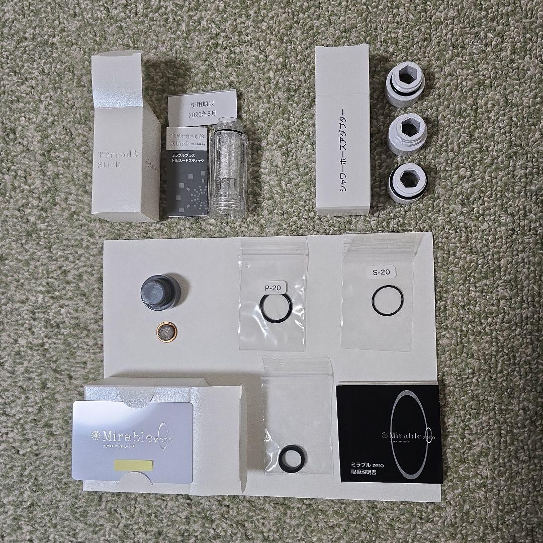 新品・未使用　 Mirable zero シャワーヘッド