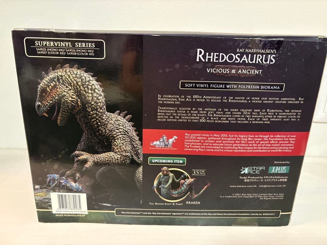 【極稀少】スターエーストイズ ソフビスタチュー リドサウルス カラー版