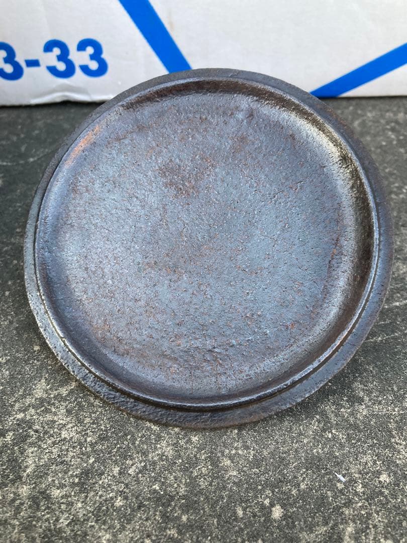 南部名人善広作　鉄瓶