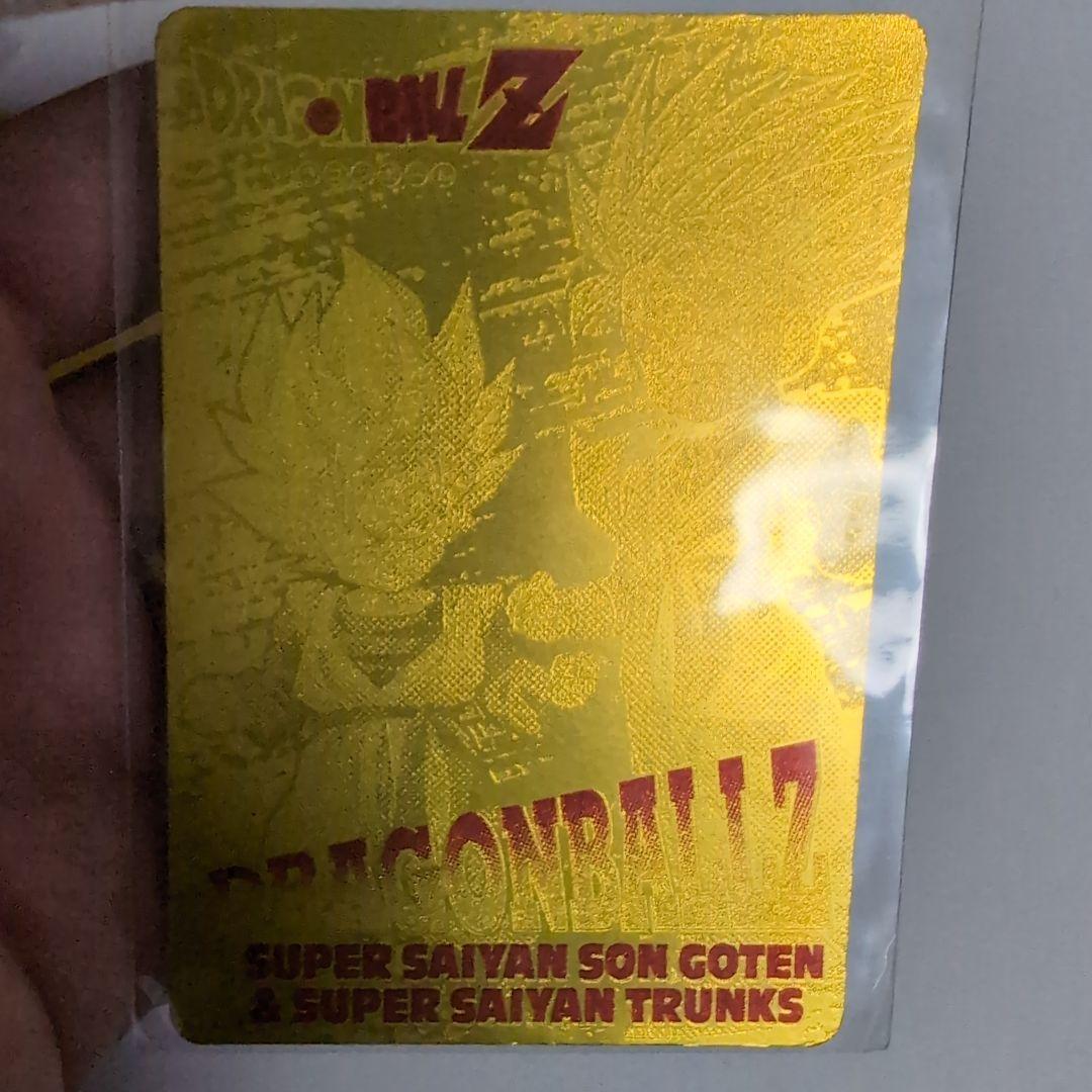 ドラゴンボール ゴールドカード 1995年