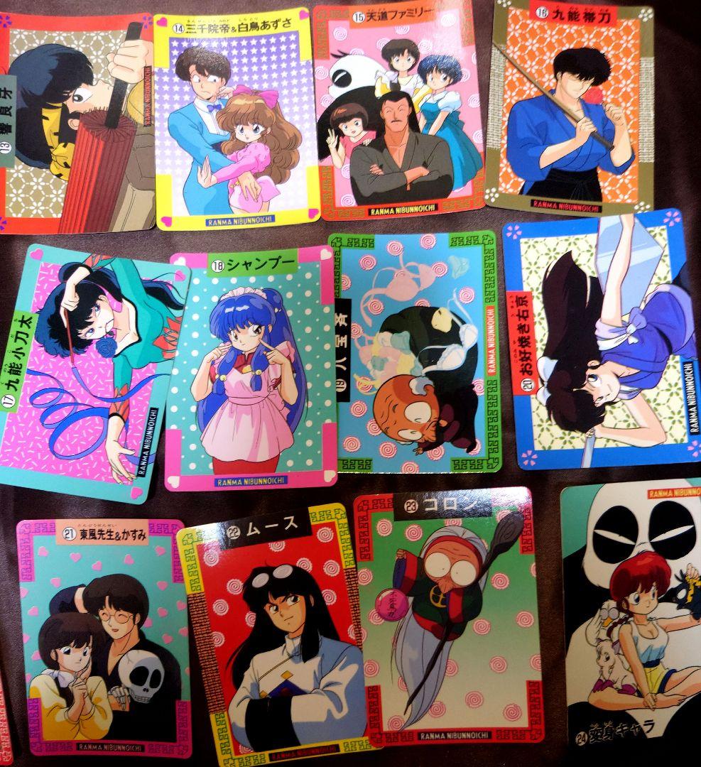 らんま1/2 カードダス？ 23枚セット