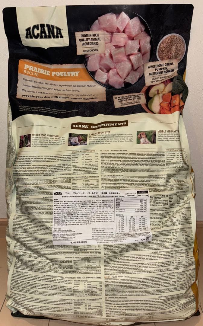 ACANA プレイリーポートリーレシピ 9,7kg