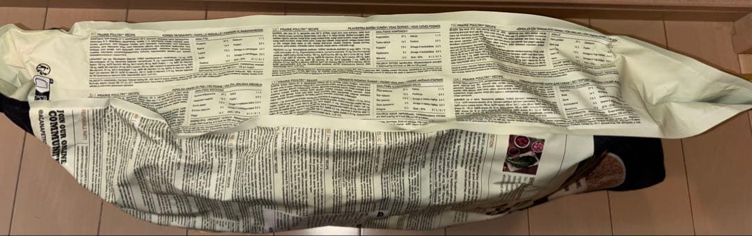 ACANA プレイリーポートリーレシピ 9,7kg