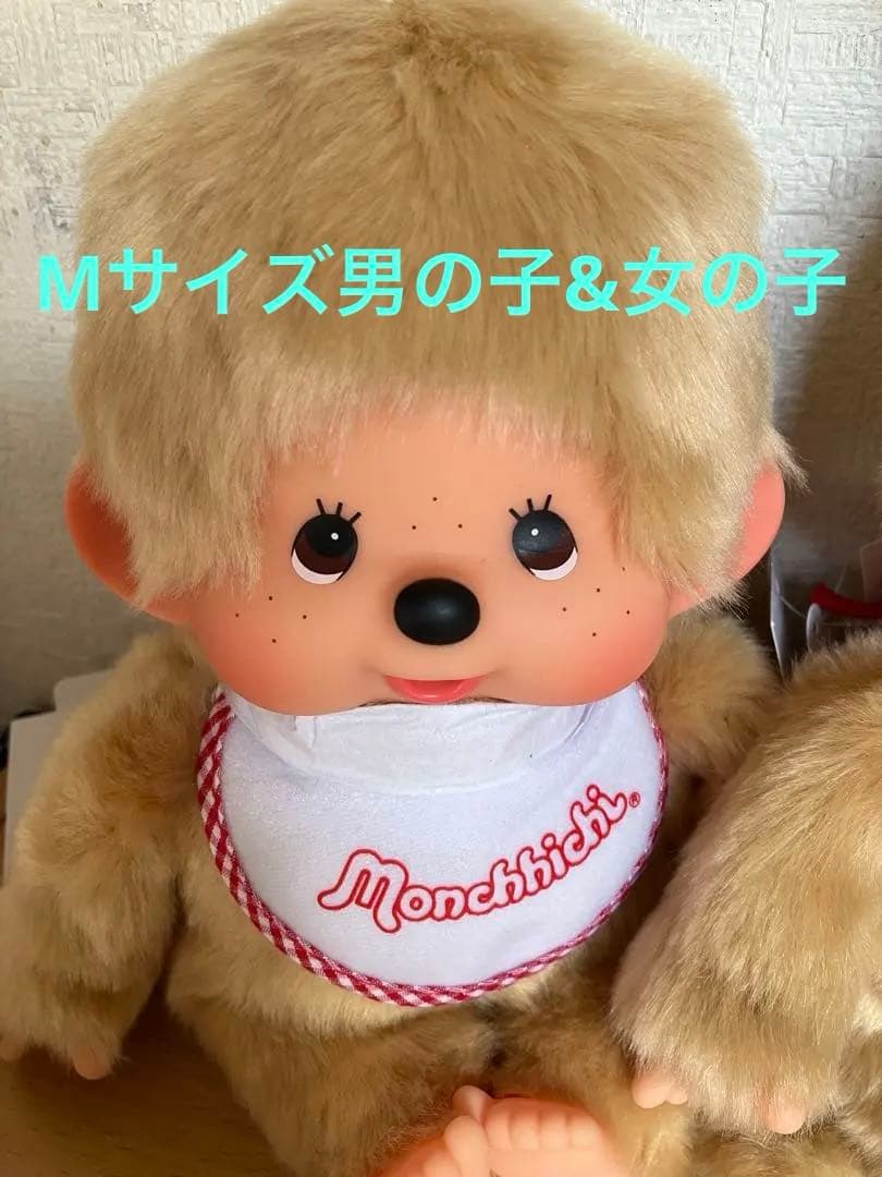 新品タグ付き☆プレミアムスタンダードモンチッチ ベージュ M 男の子&女の子