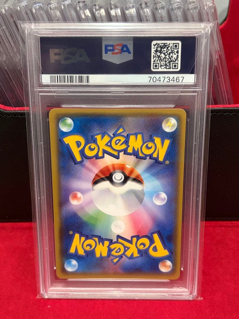 あさひ　ミュウツーGX ☆ SM3+082/072 シークレットPSA10