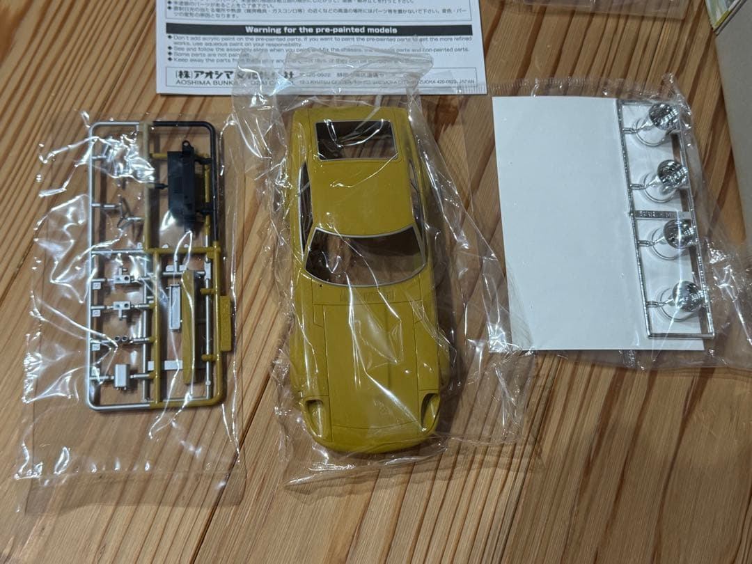 シャコタンブギ　アキラのZ2 内袋未開封　箱小傷　プラモデル 1/24 未組立