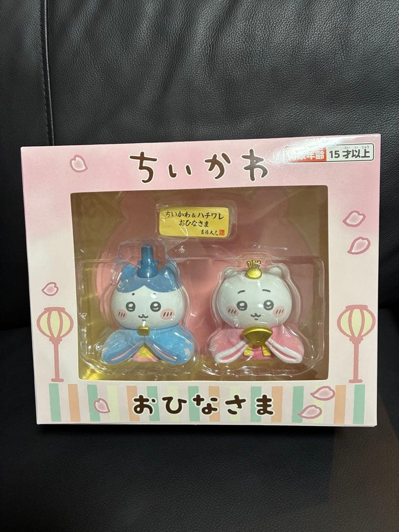 ちいかわ ちいかわ＆ハチワレ ミニ雛人形