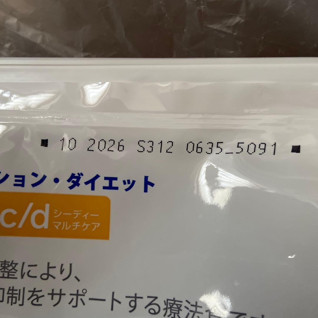 Hills c/d マルチケア 4kg 尿ケア フィッシュ入り