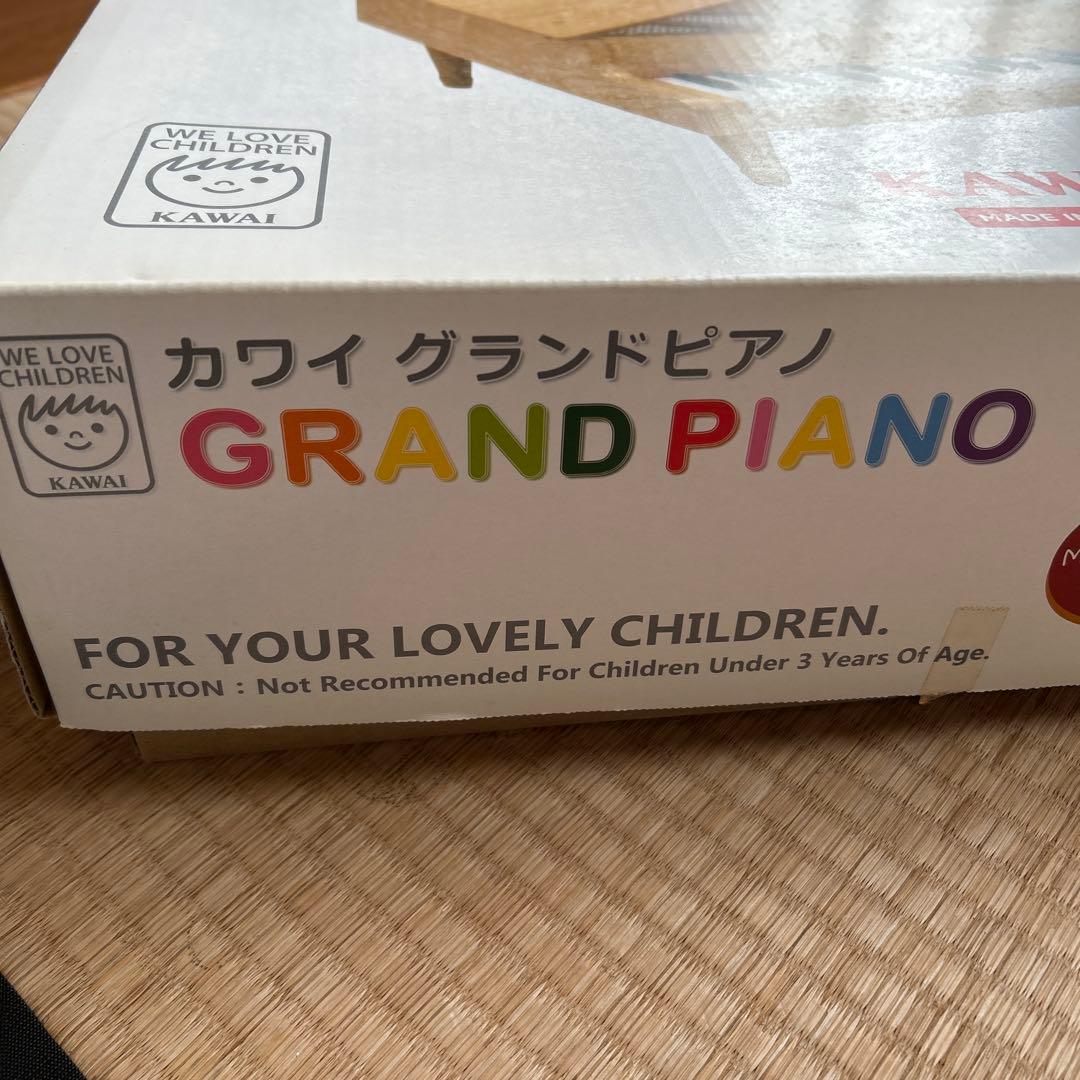 KAWAI 河合　グランドピアノ　32鍵　日本製　3歳以上　ナチュラル　1144
