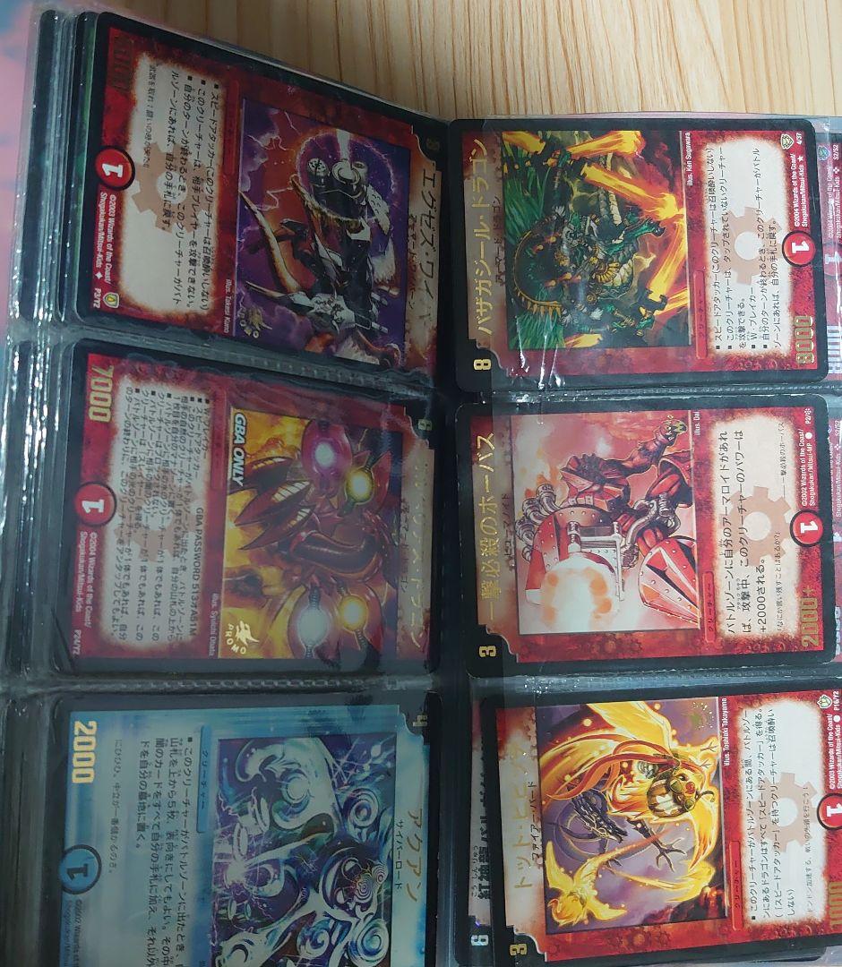 デュエルマスターズ プレイ用