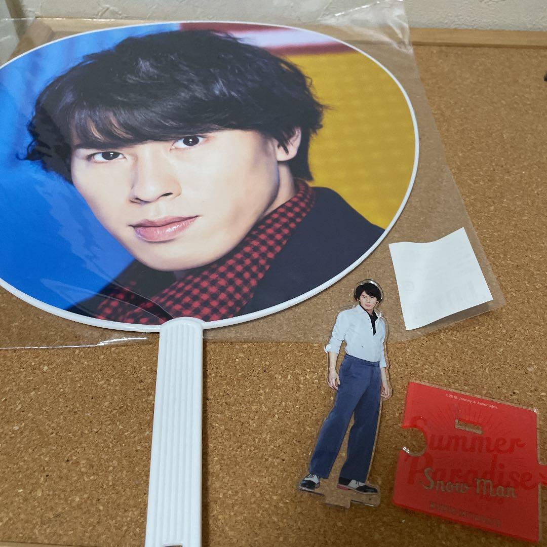 宮舘涼太うちわアクスタセット