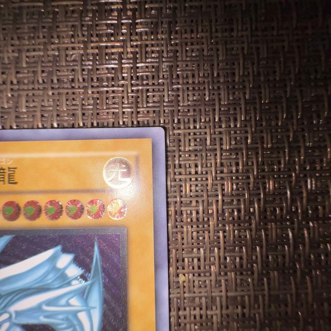 遊戯王　青眼の白龍　レリーフ