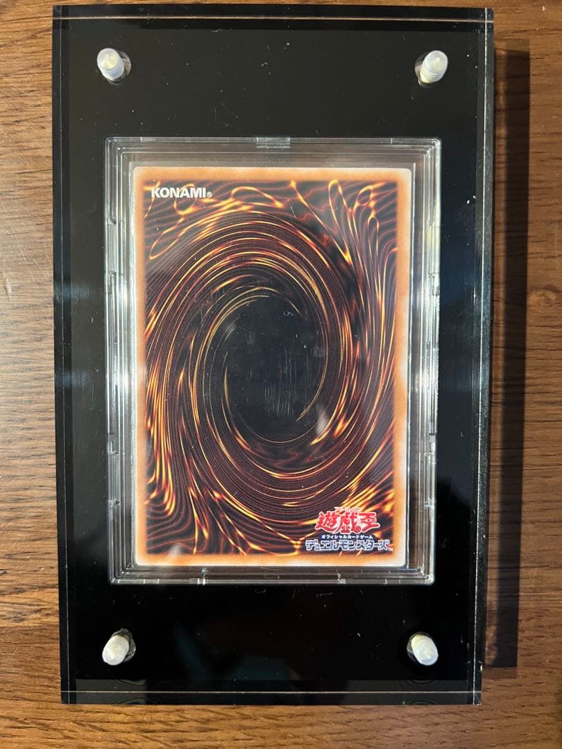 青眼の白龍　ブルーアイズホワイトドラゴンレリーフ 濃青艶