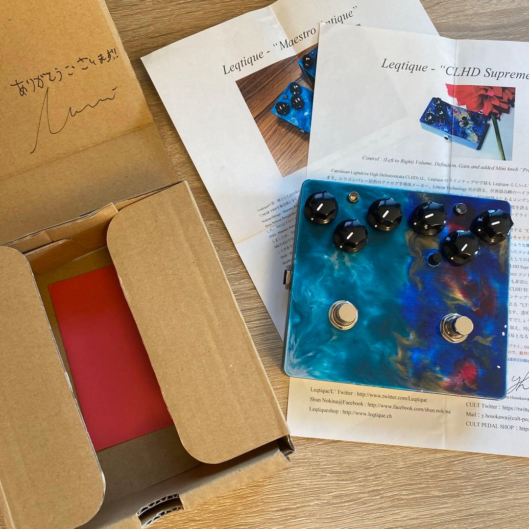 Maestro Antique ⇄ CLHD Supreme SP Combo