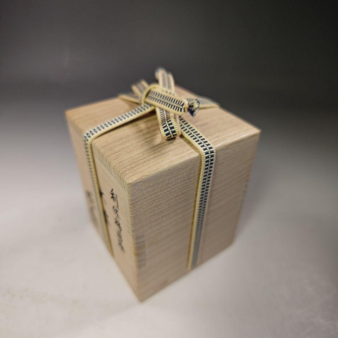 イ745 棗『大徳寺　立花大亀　極箱』『稲尾兼中斉』『利休梅蒔絵　大棗』茶道具