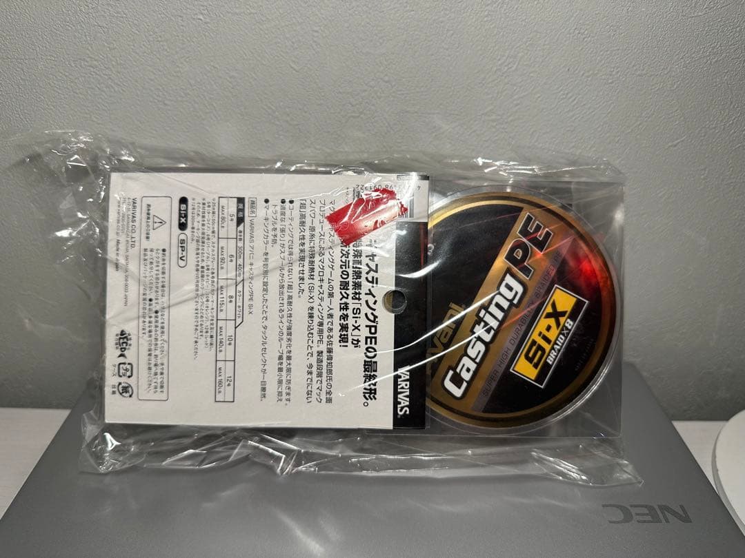 2個セット Avani Casting PE Si-X 12号300m アバニ