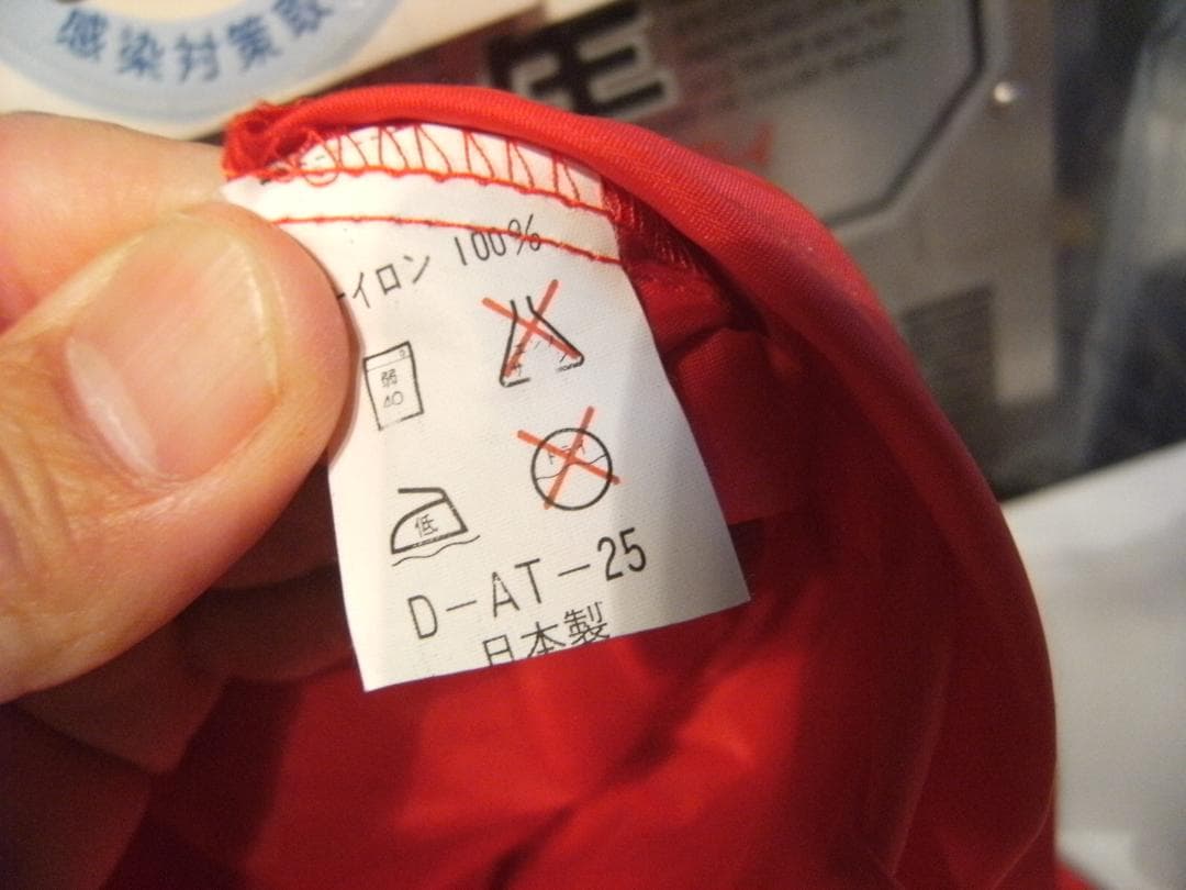 非売品 昭和レトロ ライオンレデイースカップ 女子 テニス 世界大会 ジャンパー