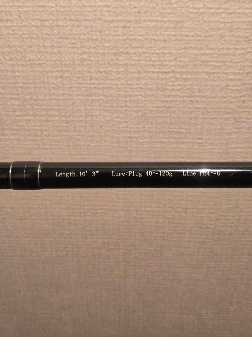 リップルフィッシャー　ランナーエクシード103H Plugmodel