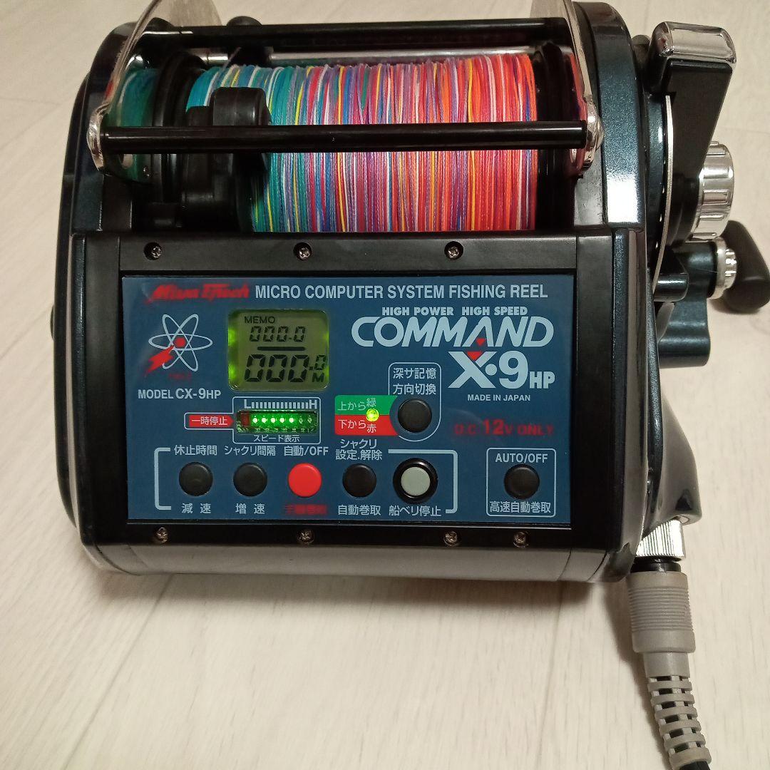 COMMAND X9 HP 電動リール