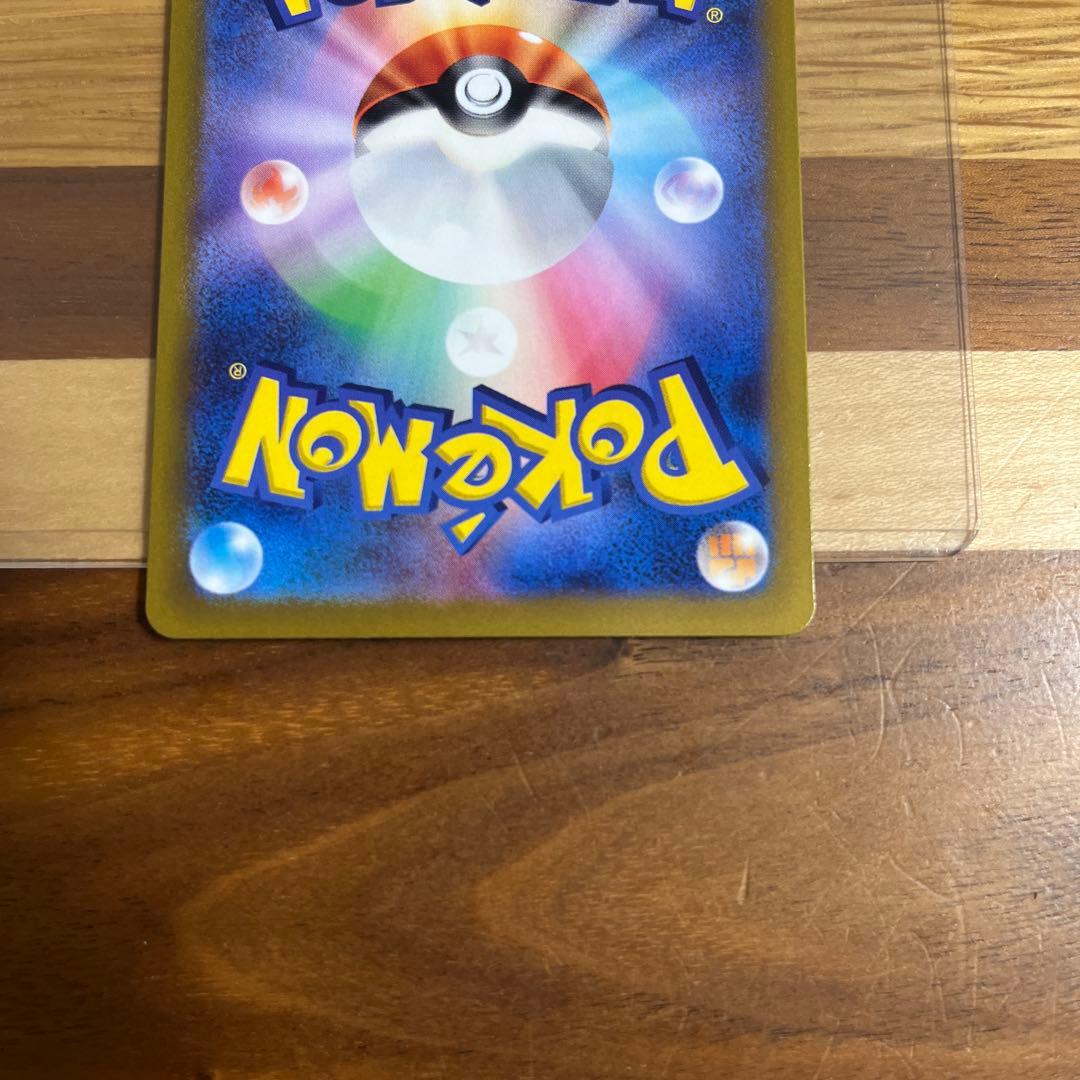 リーフィアセット