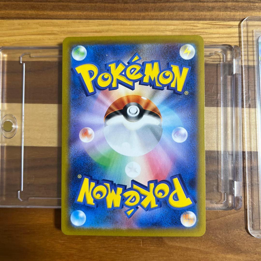 リーフィアセット