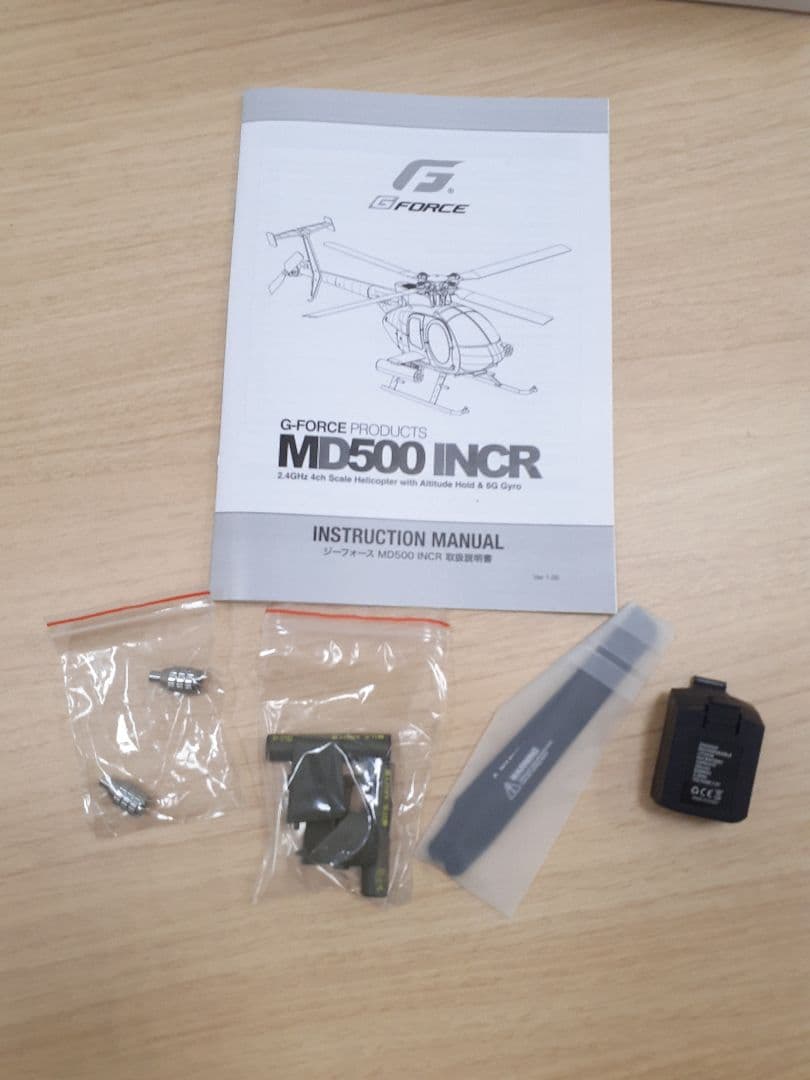 G-Force MD500 INCR ヘリコプター　ラジコン　新品未使用