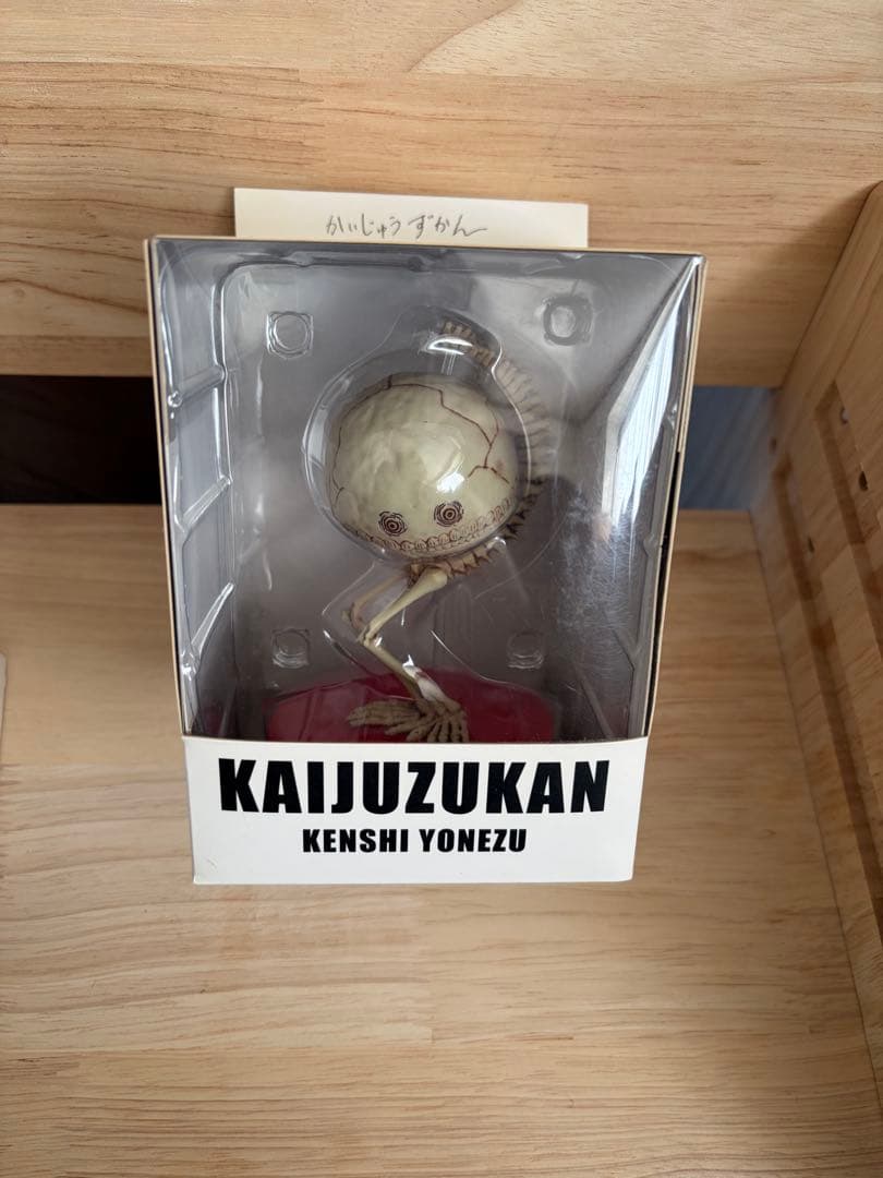 米津玄師　かいじゅうずかんフィギュア　５種コンプリートセット