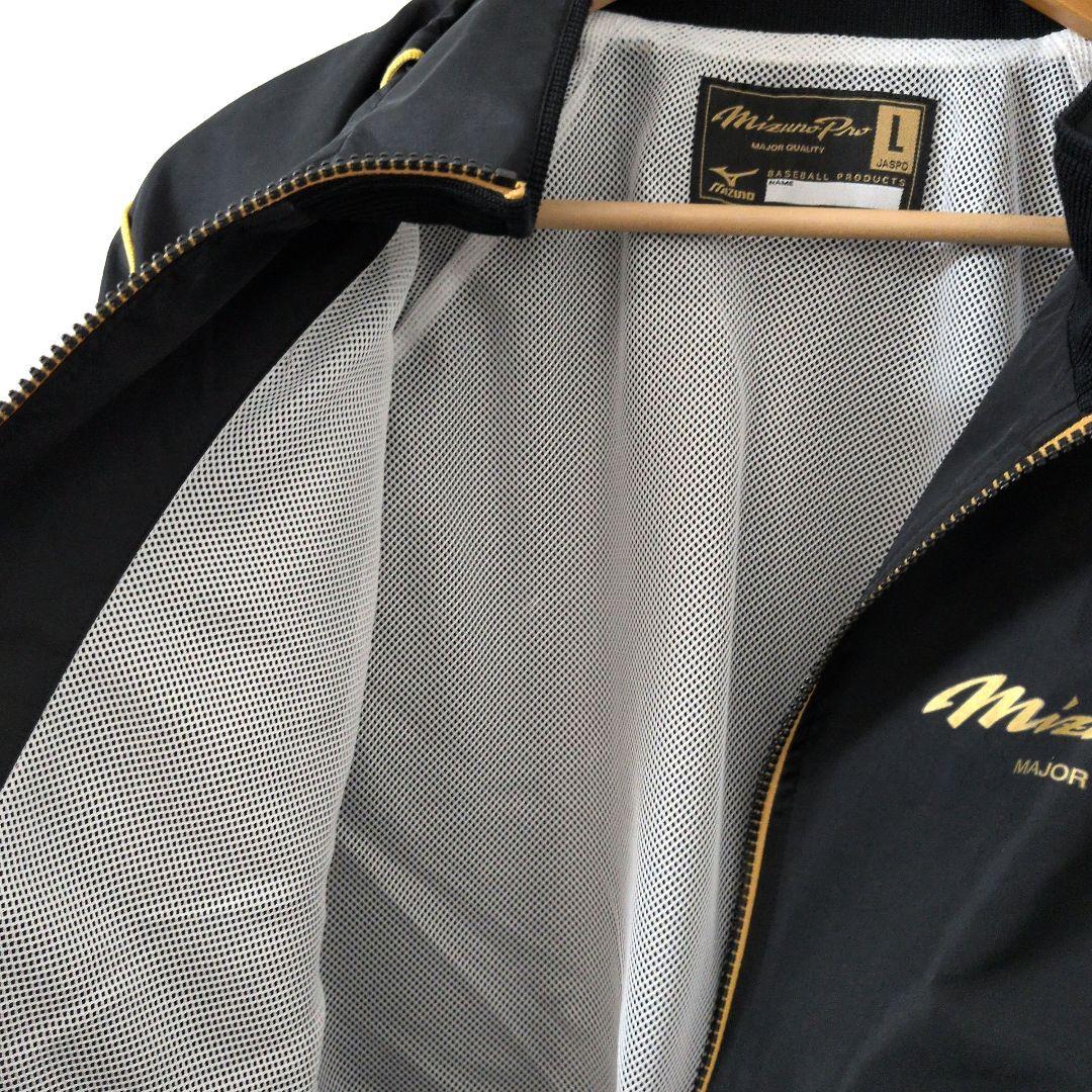ミズノ プロ Mizuno Pro ウインドブレーカー ジャケット 上下セット