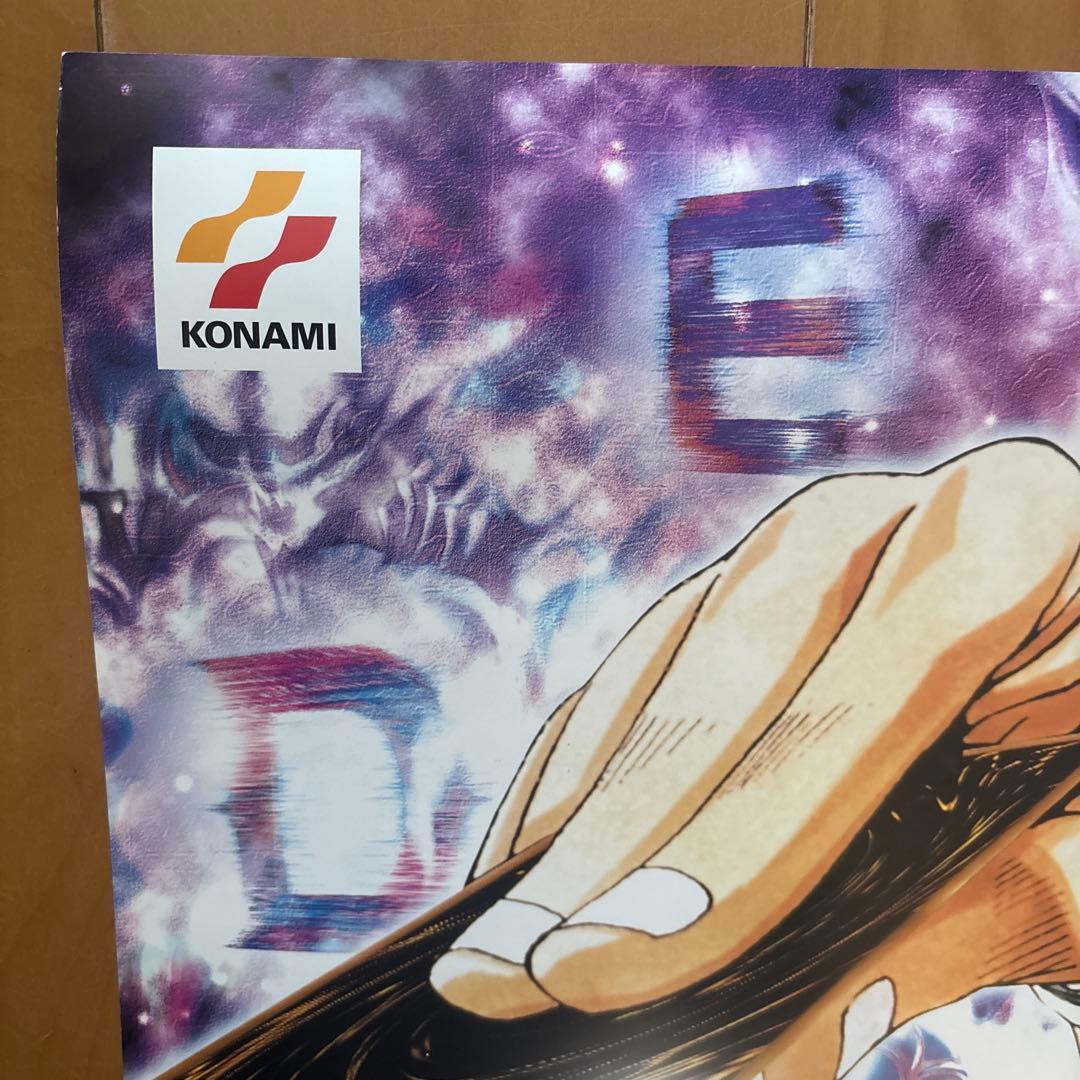 遊戯王ポスター（悪夢の迷宮）本日出品終了します。