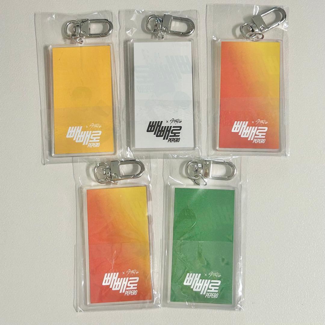 stray kids ペペロ キーリング 5種